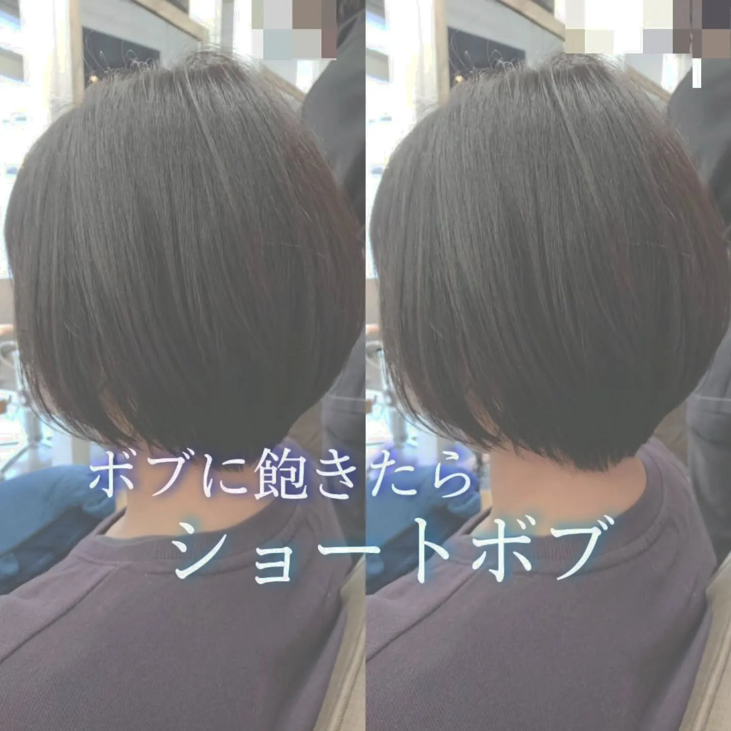 SALON de HATSUではお客様のご希望をしっかり伺い...
