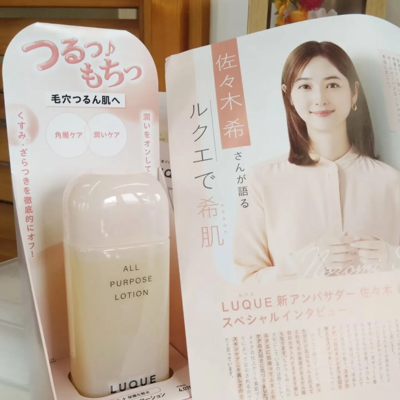 こんにちは😃埼玉県春日部市の美容院SALON de HATS...